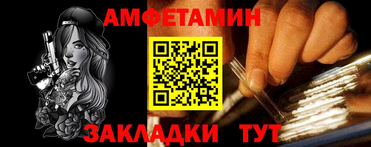 Тольятти  сайты даркнета телеграм  Амфетамин  kraken ТОР  Вход с VPN  АМФЕТАМИН Розовый 