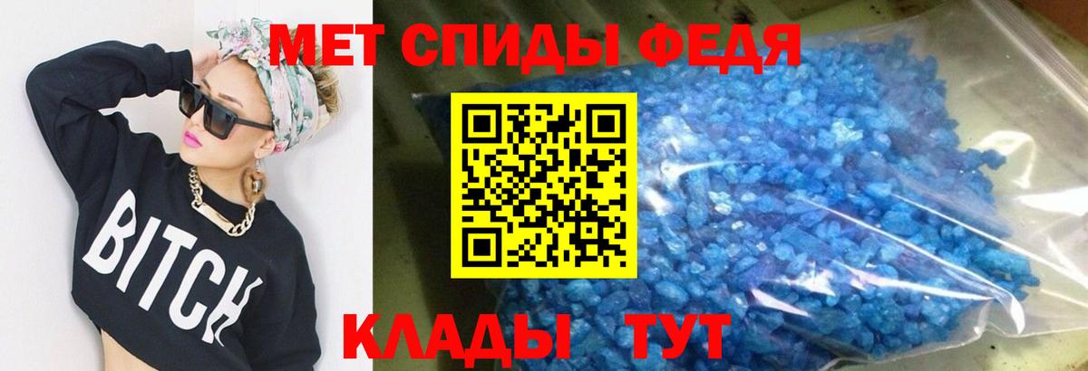 Amphetamine VHQ Тольятти