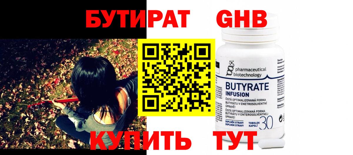 Тольятти  Вход с VPN  Экстази  Мефедрон   КОКАИН  ГАШИШ  LSD-25 