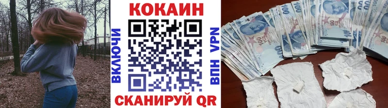 Кокаин Колумбийский  Тольятти 