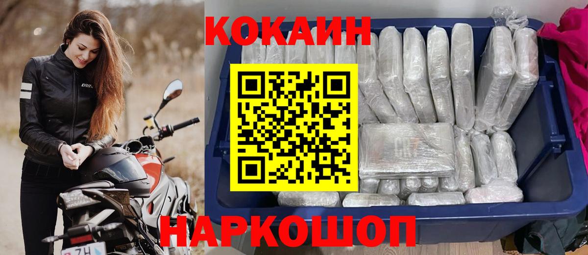 КОКАИН 99% Тольятти