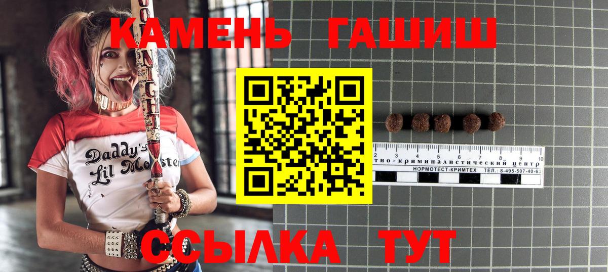 как найти   Вход с VPN  ГАШИШ VHQ  Тольятти  Гашиш хэш 