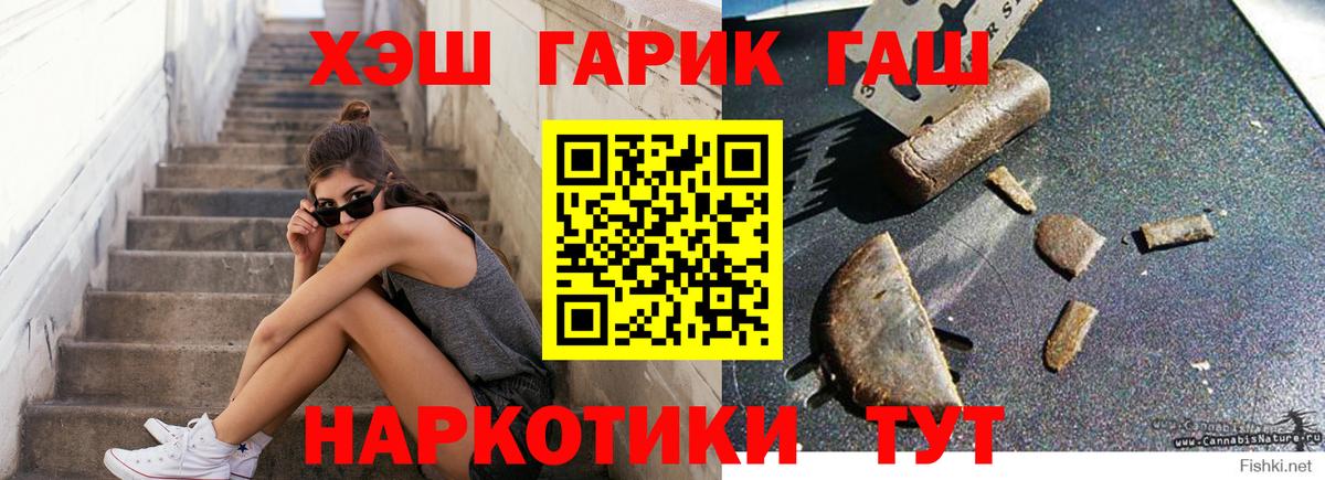 ГАШ Ice-O-Lator Тольятти