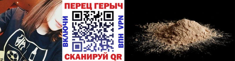 Героин белый  где купить   Тольятти 