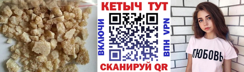 ОМГ ОМГ зеркало  что такое   Тольятти  КЕТАМИН ketamine 