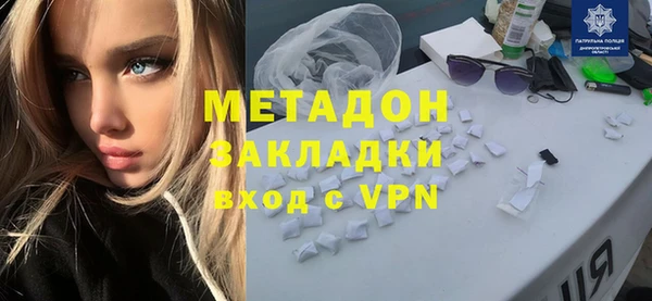 мяу мяу кристалл Надым