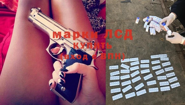 мяу мяу кристалл Надым