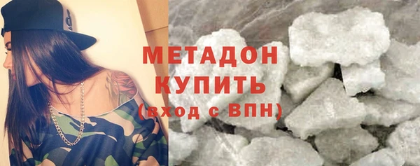 альфа пвп Нефтекумск
