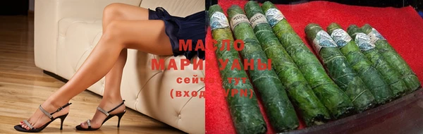 альфа пвп VHQ Навашино