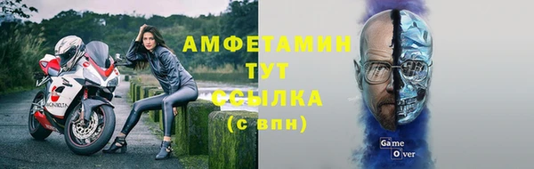 альфа пвп VHQ Навашино