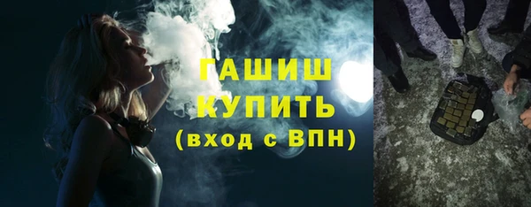 альфа пвп VHQ Навашино