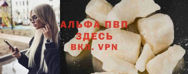 мяу мяу кристалл Надым