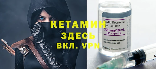 мяу мяу кристалл Надым