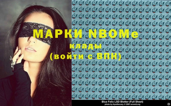 альфа пвп Нефтекумск