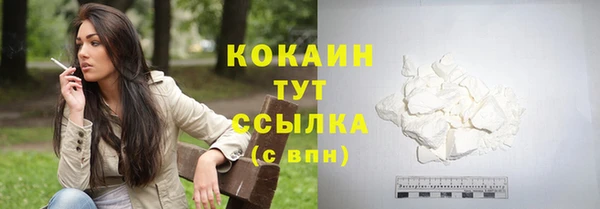 мяу мяу кристалл Надым