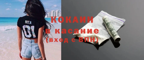 альфа пвп VHQ Навашино