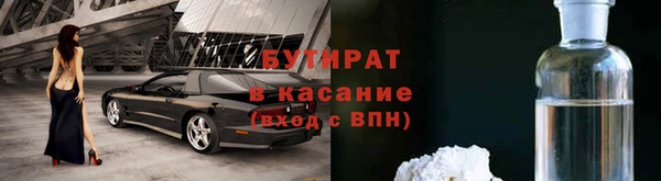 альфа пвп Ахтубинск