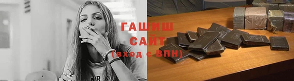 альфа пвп VHQ Навашино