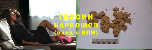 альфа пвп VHQ Навашино