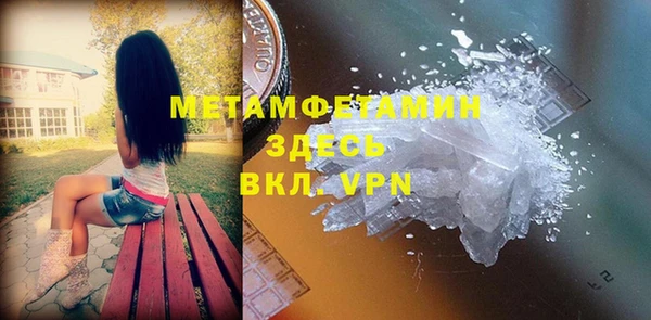 мяу мяу кристалл Надым