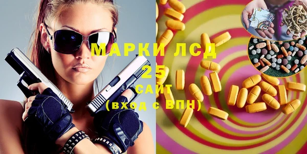 мяу мяу кристалл Надым