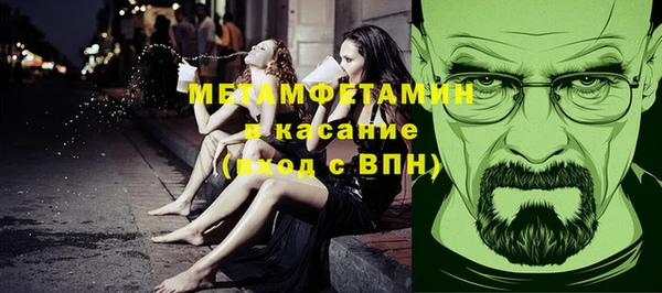 альфа пвп VHQ Навашино