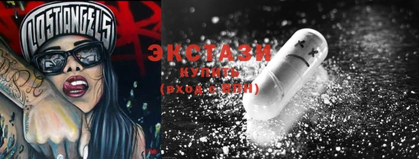 мяу мяу кристалл Надым