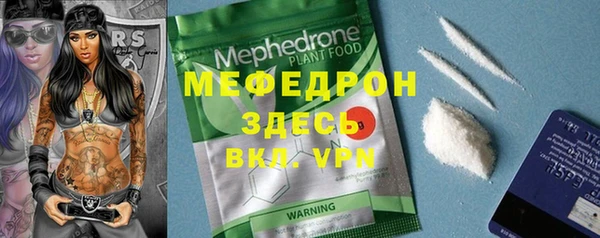 альфа пвп Нефтекумск
