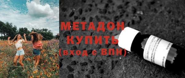 мефедрон Нефтегорск