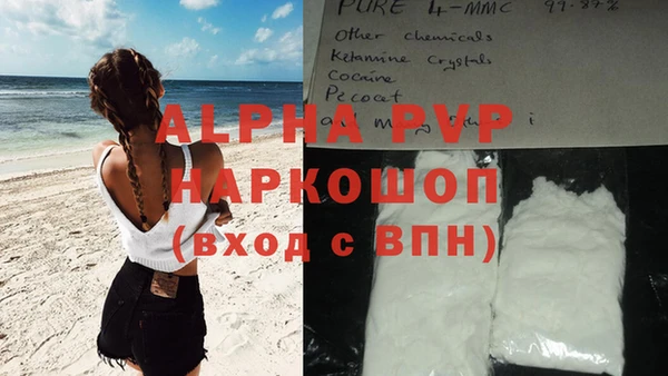 мяу мяу кристалл Надым