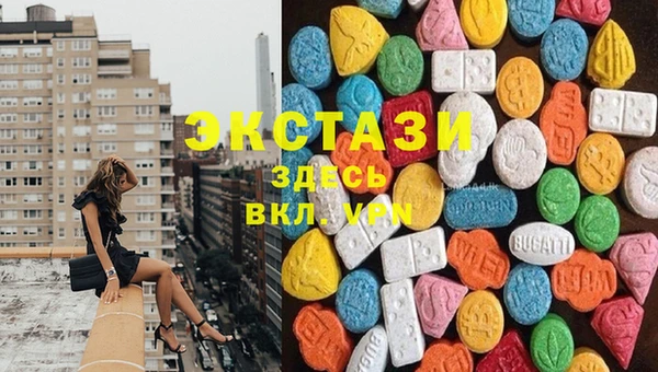 альфа пвп VHQ Навашино