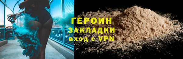 герыч Нея