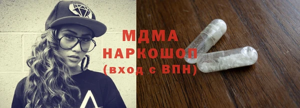 альфа пвп VHQ Навашино