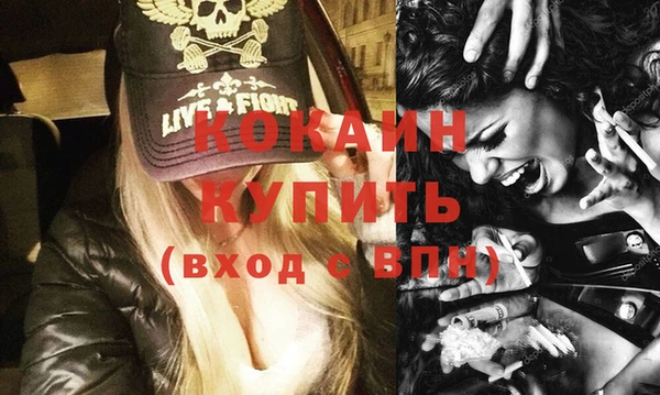 мяу мяу кристалл Надым