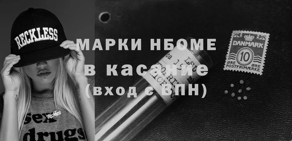 мефедрон Нефтегорск