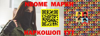 марихуана Гай