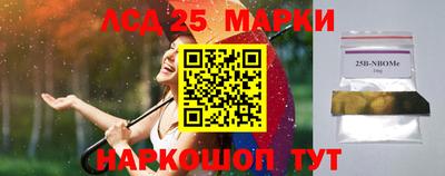 марихуана Гай