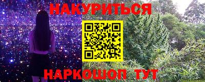марихуана Гай