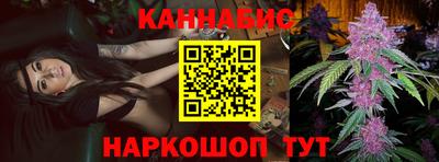 марихуана Гай