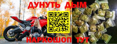 марихуана Гай