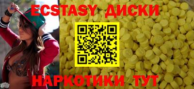 эйфоретик Гагарин