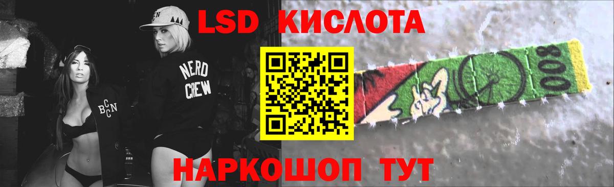 ЛСД экстази ecstasy  Вход с VPN  Тольятти  LSD-25 экстази кислота 