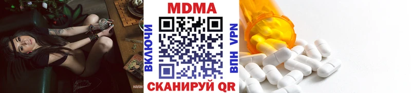 МДМА кристаллы  где купить наркоту  Тольятти 