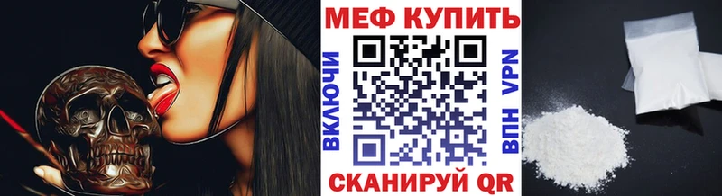 МЕФ мяу мяу  где продают наркотики  Тольятти 