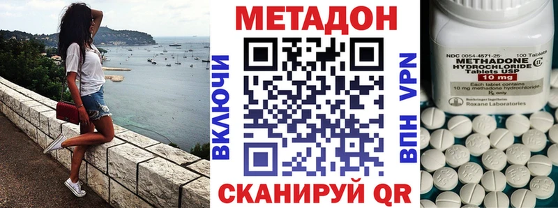 МЕТАДОН белоснежный  ссылка на мегу маркетплейс  Тольятти 
