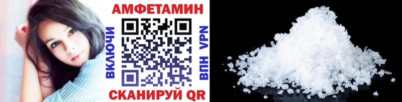 МЕТАМФЕТАМИН винт Тольятти