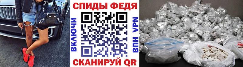 Первитин Methamphetamine  Тольятти 