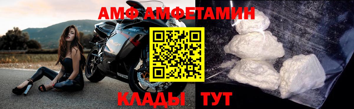 Тольятти  Метамфетамин кристалл  Метамфетамин кристалл  Вход с VPN 
