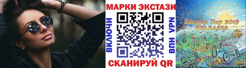 Марки 25I-NBOMe 1,5мг  купить наркотик  Тольятти 