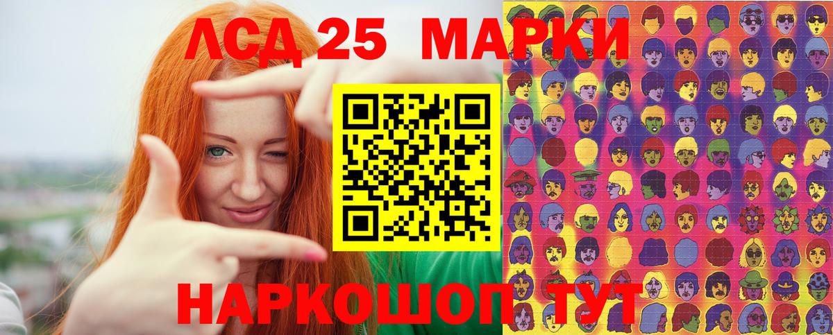 Наркотические марки 1,8мг  Наркотические марки 1,8мг  Тольятти  Вход с VPN 